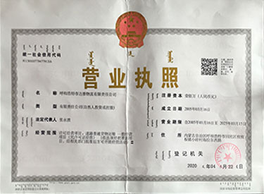 营业执照.jpg